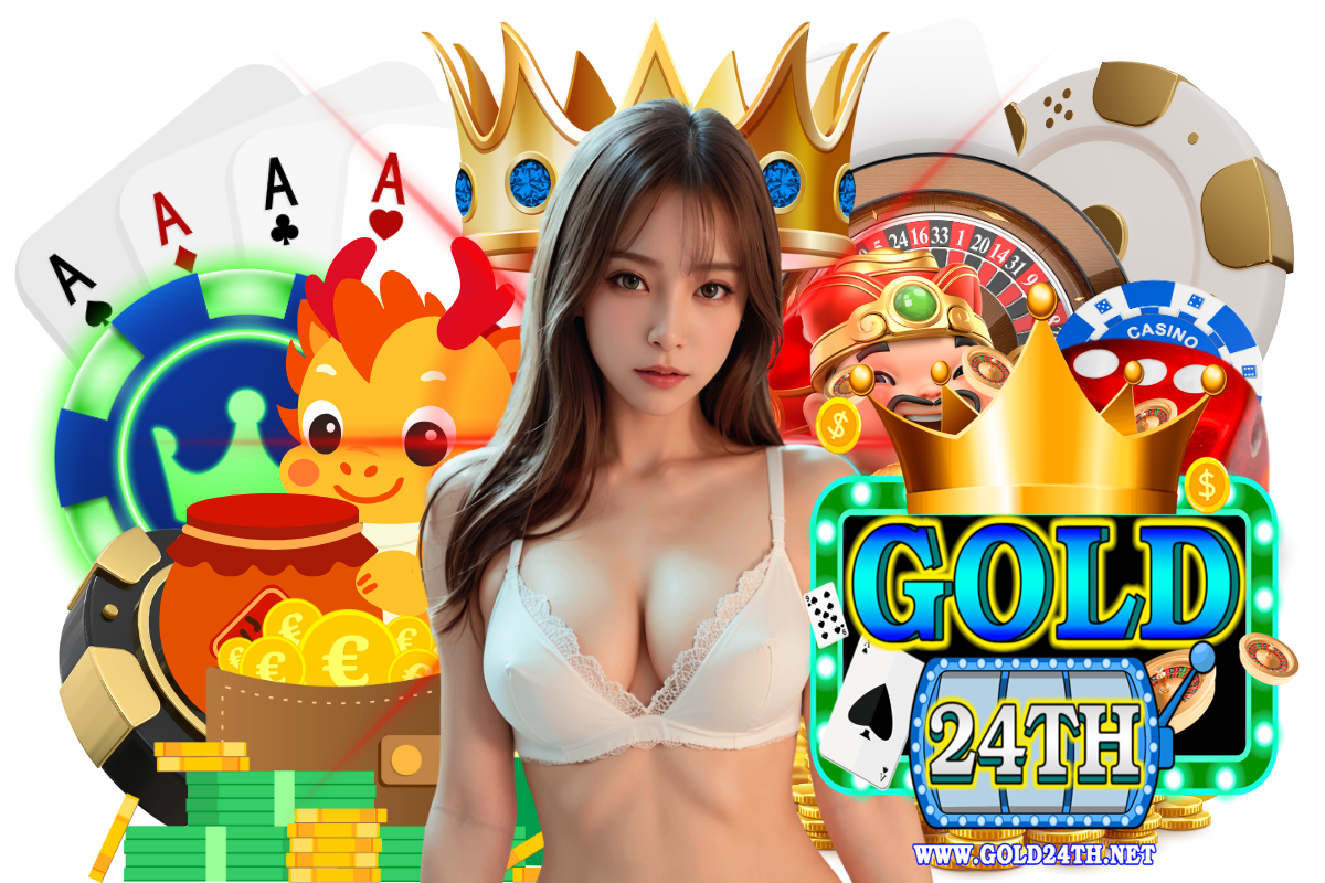 gold24th เครดิตฟรี