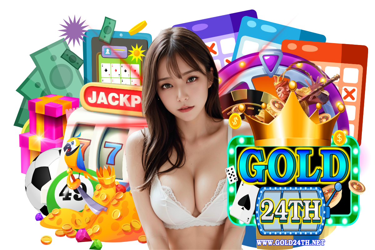 gold24th เว็บตรง